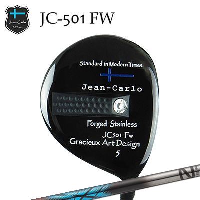JC501 FWZERO XROSS FW